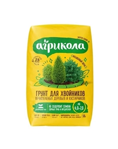 Грунт для хвойных растений 50 л Агрикола