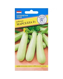 Семена овощей кабачок Марселла F1, 5 шт. Престиж семена