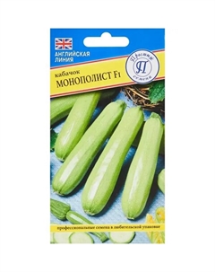 Семена овощей кабачок Монополист F1, 5 шт. Престиж семена