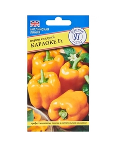 Семена овощей перец сладкий Караоке F1, 5 шт. Престиж семена