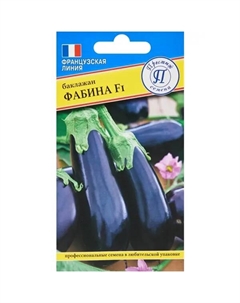 Семена овощей баклажан Фабина F1, 5 шт. Престиж семена