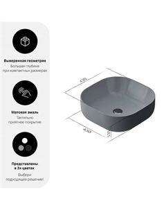 Раковина AM.PM Struktura M9SWCC30430GM накладная 43 см цвет серый Am.pm.