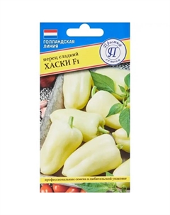 Семена овощей перец сладкий Хаски F1, 3 шт. Престиж семена