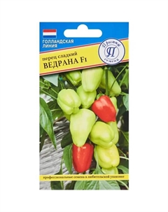 Семена овощей перец сладкий Ведрана F1, 3 шт. Престиж семена