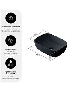 Раковина AM.PM Struktura M9SWCC10450BM накладная 45 см цвет черный Am.pm.