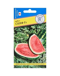 Семена фруктов арбуз Скиф F1, 3 шт. Престиж семена