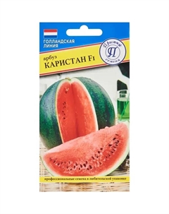 Семена фруктов арбуз Каристан F1, 3 шт. Престиж семена