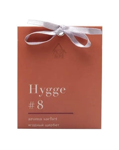 Ароматическое саше Hygge 8 Ягодный щербет Arida home