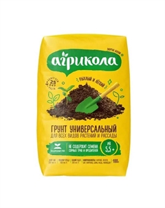 Грунт универсальный 100 л Агрикола
