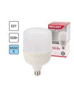 Лампа светодиодная E27 50 Вт 4750 Лм холодный белый свет Rexant