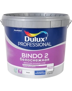 Краска для стен и потолков Bindo 2 глубокоматовая цвет белый 9 л Dulux
