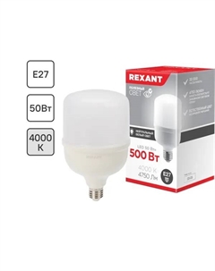 Лампа светодиодная E27 50 Вт 4750 Лм нейтральный белый свет Rexant