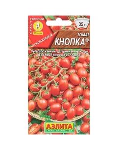 Томат Кнопка 20 шт. Аэлита