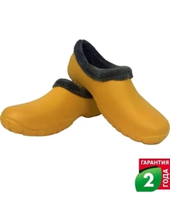 Галоши утепленные размер 36 цвет желтый Dexter