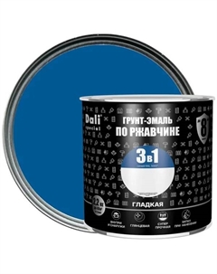 Грунт-эмаль по ржавчине 3 в 1 Special гладкая цвет синий 2.2 кг RAL 5005 Dali