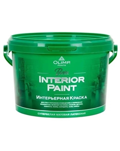 Краска для стен и потолков латексная Бета моющаяся матовая цвет белый база А 2.5 л Олимп