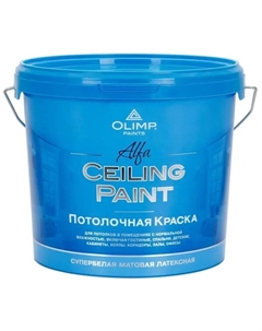 Краска для потолков латексная Альфа цвет белый база А 5 л Олимп