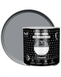 Грунт-эмаль по ржавчине 3 в 1 Special гладкая цвет серебристый 2.2 кг RAL 9006 Dali