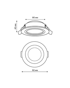 Светильник точечный встраиваемый Artin 51416 9 GU5.3 под отверстие 65 мм цвет черный Ritter