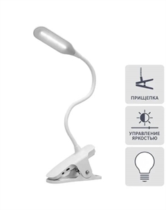 Настольная лампа Click на прищепке 4000 К 4 Вт 3 ч Rexant