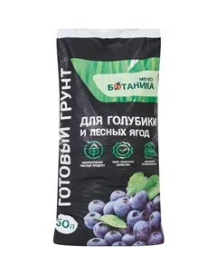Грунт Мечта ботаника для голубики и ягод 50л Без бренда