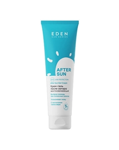 SUN SERIES Крем-гель после загара 150 Eden