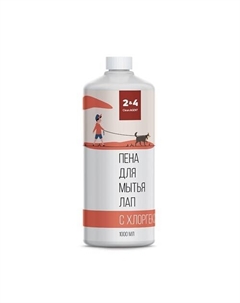 Пена-шампунь для лап собак c хлоргексидином 1000 Clean agent