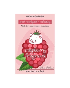 Ароматизатор-саше  SWETNESS - МАЛИНА Aroma garden