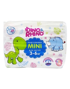 Подгузники для детей размер MINI 3-6 кг №27 Dino&rhino