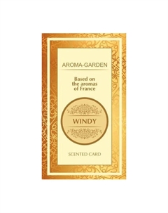 Ароматизатор-САШЕ По мотивам ароматов Франции (Windy) Aroma garden