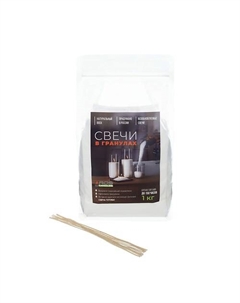 Насыпные свечи восковые не ароматизированные Roscandles
