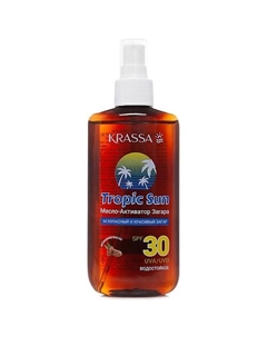 Tropic San Масло для загара SPF 30 150 Krassa