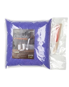 Насыпные свечи восковые Roscandles