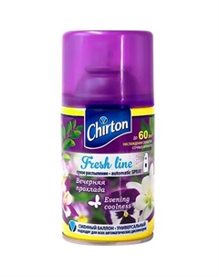 Освежитель воздуха для автоматического диспенсера Fresh Line Вечерняя Прохлада 250 Chirton