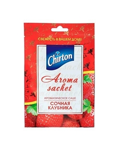 Саше ароматическое Сочная клубника Chirton