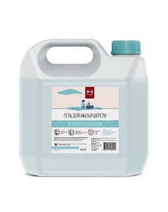 Гель-шампунь для шерсти собак с хлоргексидином 5000 Clean agent