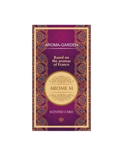 Ароматизатор-САШЕ По мотивам ароматов Франции (AROME M) Aroma garden