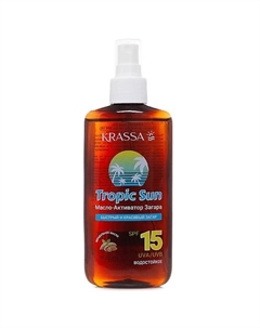 Tropic San Масло-активатор  загара  SPF 15 150 Krassa