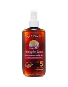 Tropic San Масло-активатор загара SPF 5 150 Krassa