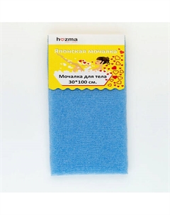 Японская мочалка для тела Hozma