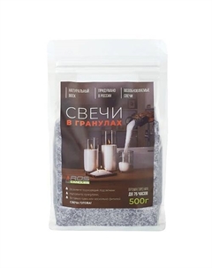 Насыпные свечи восковые Roscandles