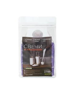 Насыпные свечи восковые Roscandles