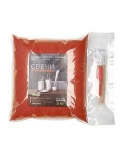 Насыпные свечи восковые Roscandles