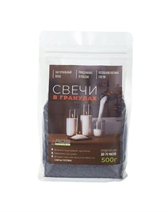 Насыпные свечи восковые Roscandles