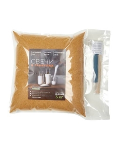 Насыпные свечи восковые Roscandles