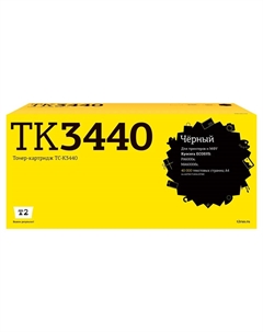 Картридж лазерный T2 TC-K3440 (TK-3440/1T0C0T0NL0), черный, 40000 страниц, совместимый для Kyocera ECOSYS PA6000x/ECOSYS MA6000ifx