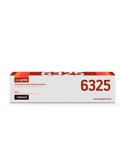 Картридж лазерный EasyPrint LK-6325 (TK-6325/1T02NK0NL0), черный, 35000 страниц, совместимый для Kyocera TASKalfa 4002i/5002i/5003i/6002i/6003i Easyprint