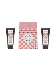 Подарочный набор Coconut Phytorelax