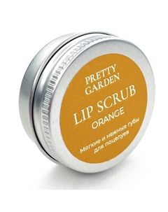Сахарный скраб для губ апельсин 15 Pretty garden
