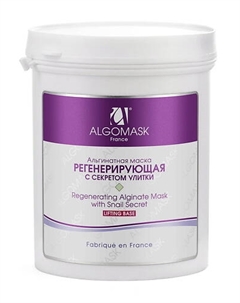 Маска альгинатная Регенерирующая с Секретом Улитки Lifting base 200 Algomask